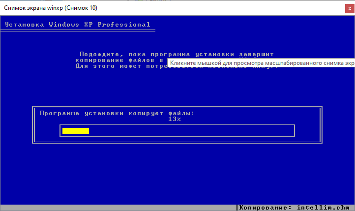 Установка Windows XP Загрузка файлов ХР на жёсткий диск