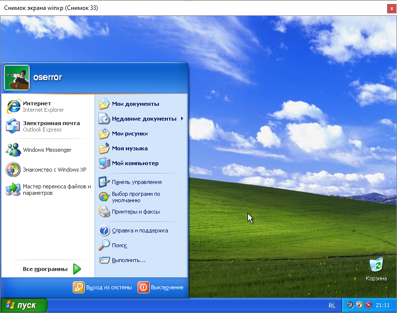 Установка Windows XP Рабочий стол Windows XP