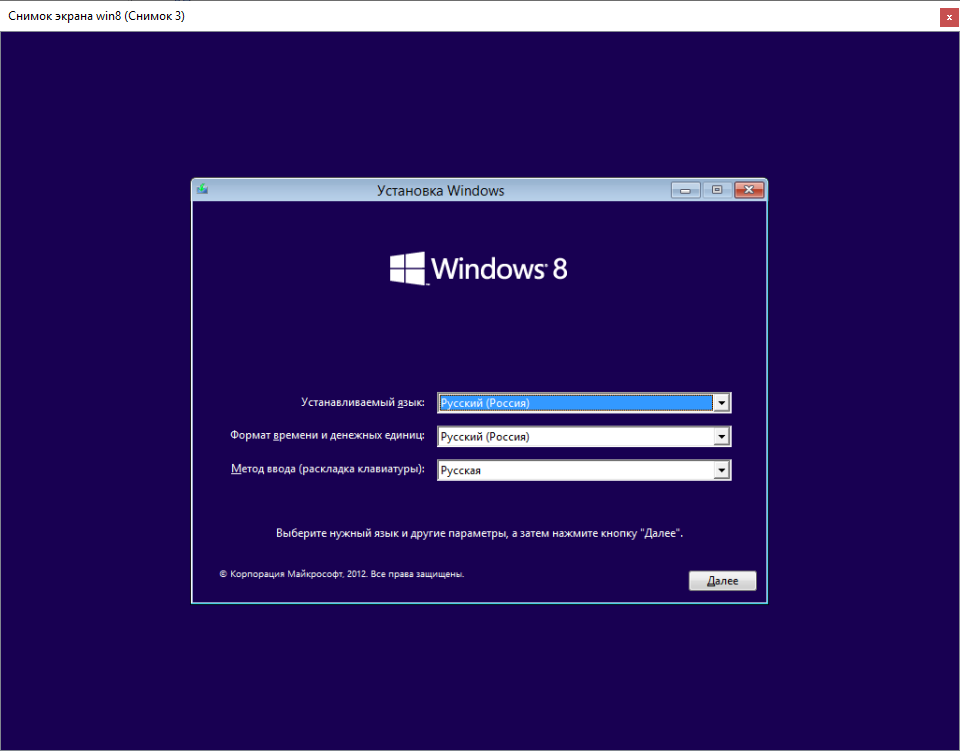 Установка Windows 8 Настройка языка Windows