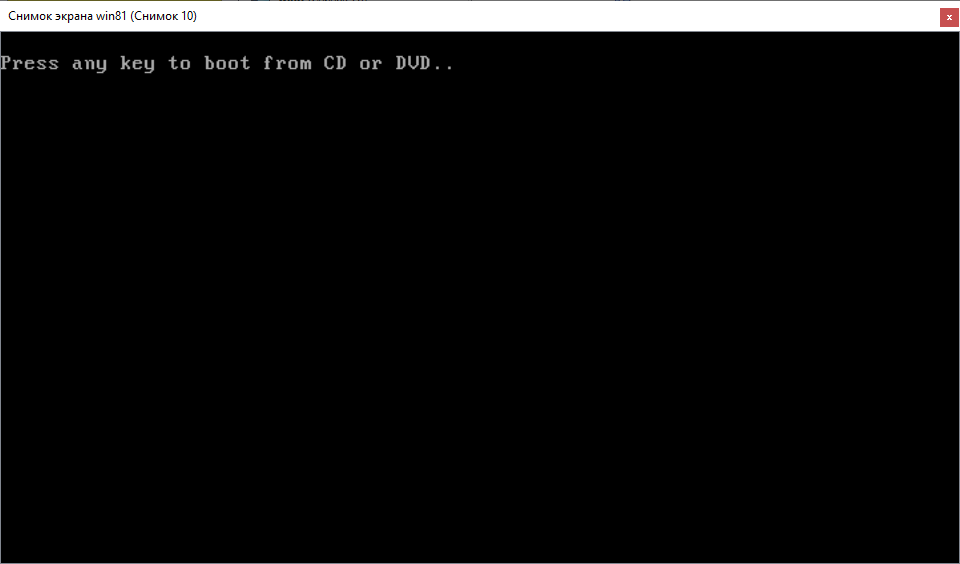 Press and key to boot from CD or DVD