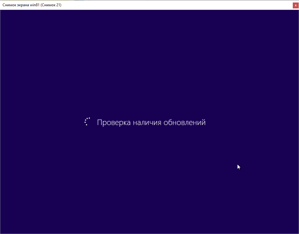 Проверка обновлений