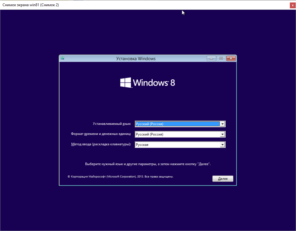 Выбор языка и раскладки клавиатуры в Windows 8.1