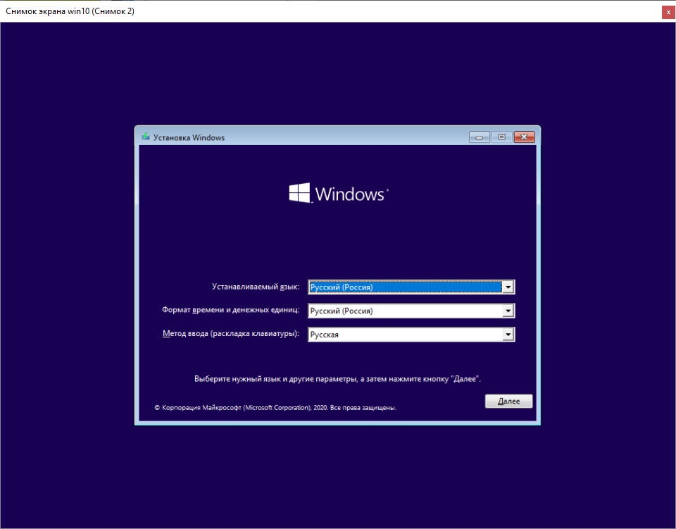 Установка Windows 10 Выбор языка в графической установке WIndows 10