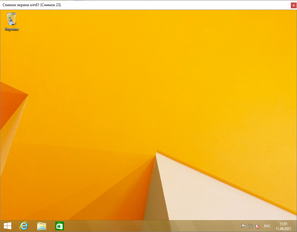 Рабочий стол Windows 8.1