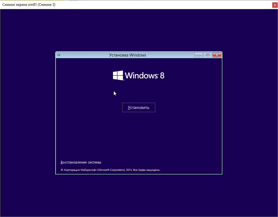 Установка Windows 8.1