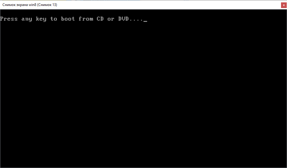 Установка Windows 8 press and key to boot from CD or DVD