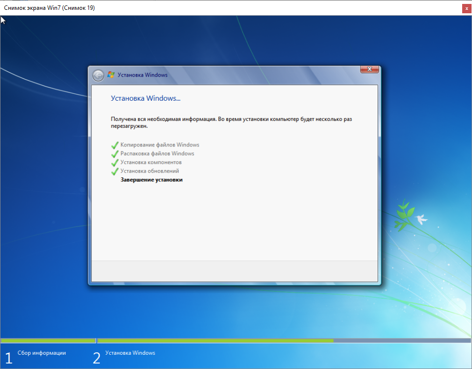 Установка Windows 7 Завершение установки в графической оболочки