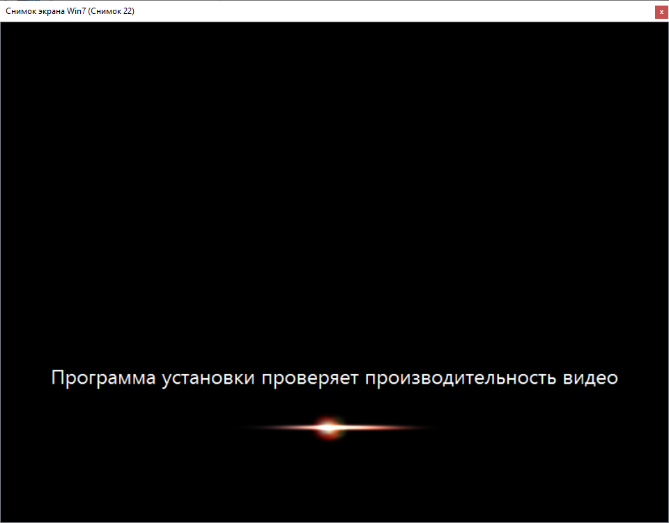 Установка Windows 7 Проверка производтельности видео