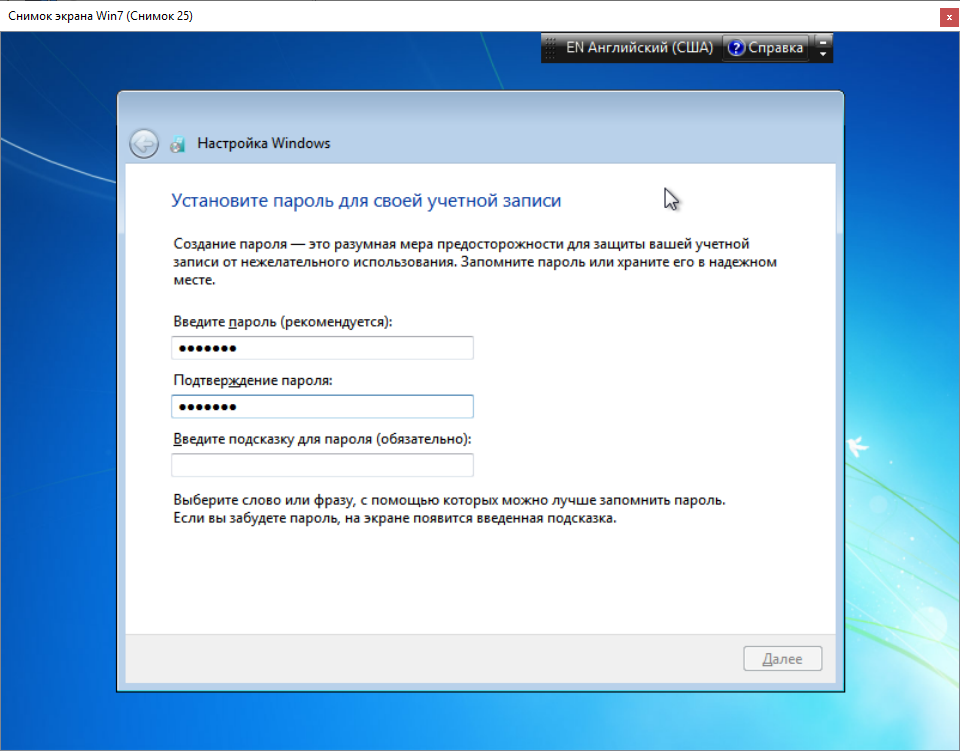 Установка Windows 7 Создание пароля для учетной записи