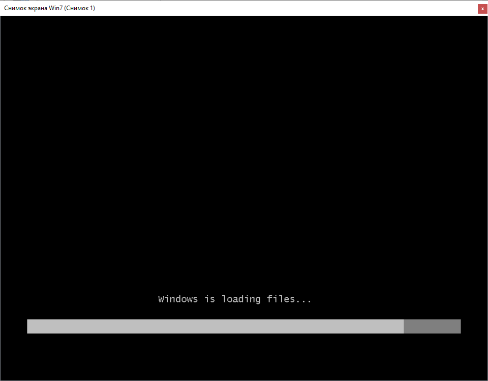 Загрузка загрузочных файлов Windows Загрузка Загрузочных файлов Windows 7
