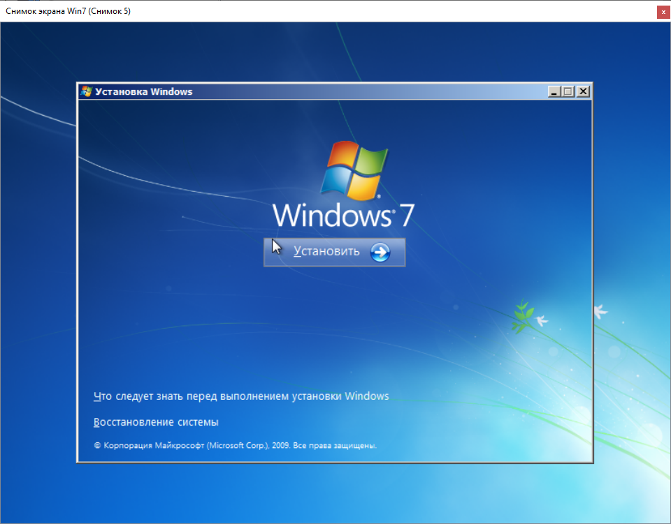 Установка Windows 7 Установка Windows 7