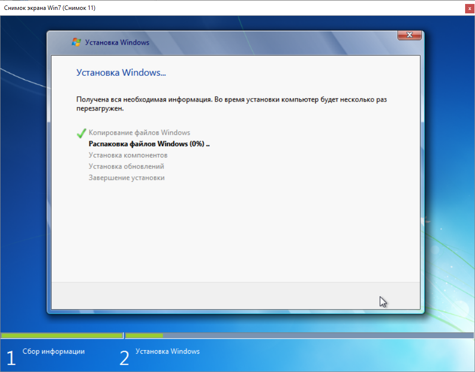 Установка Windows 7 Установка Windows 7